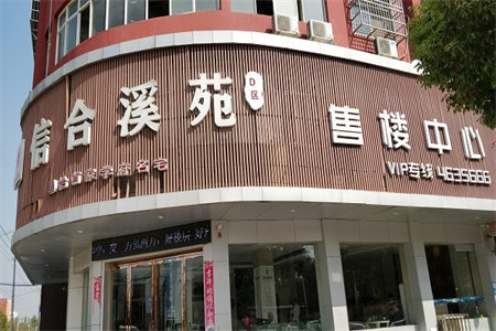 城北君瑞城2室2厅1卫116万91.32m2出售